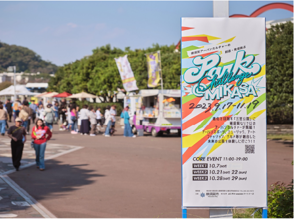 ▲コアイベント当日の様子